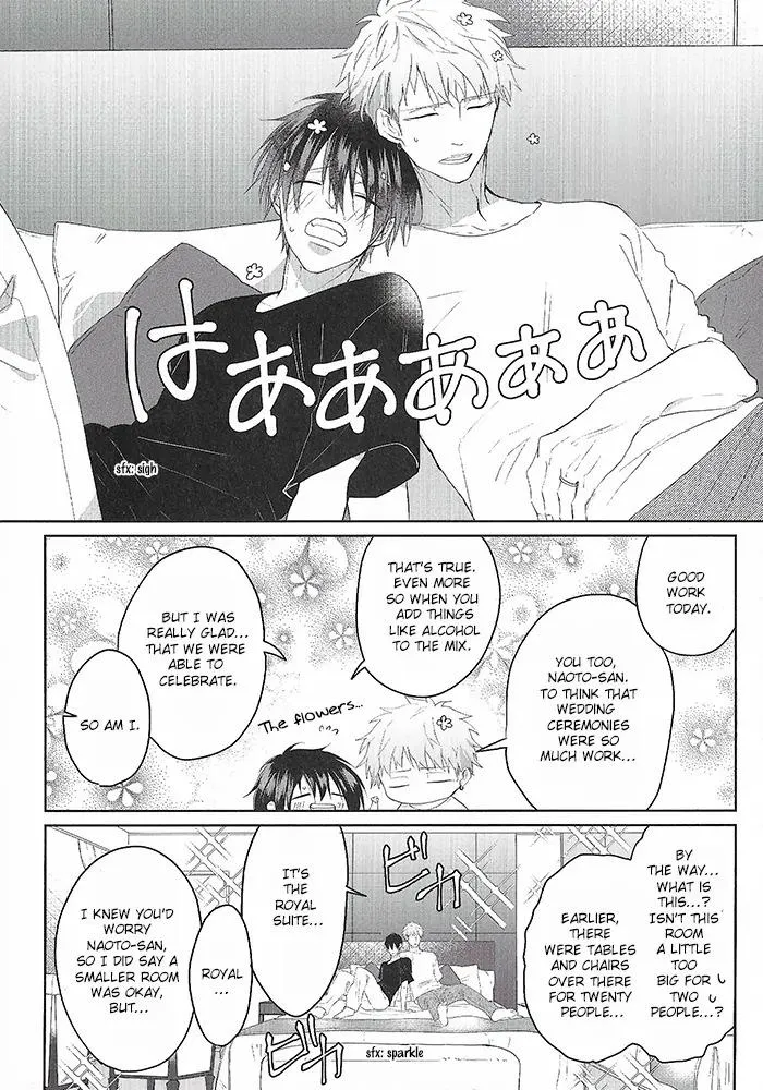 Read Kiraide Isasete chapter 6.69 image 2 on Lezhin