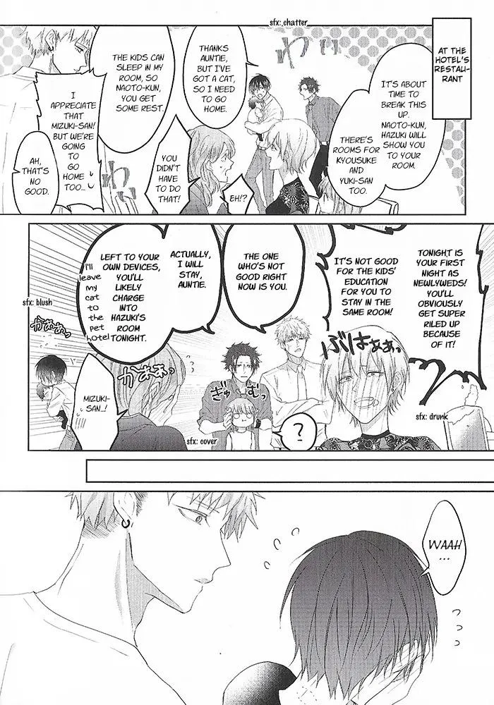 Read Kiraide Isasete chapter 6.69 image 3 on Lezhin