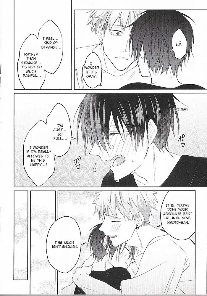 Read Kiraide Isasete chapter 6.69 image 7 on Lezhin