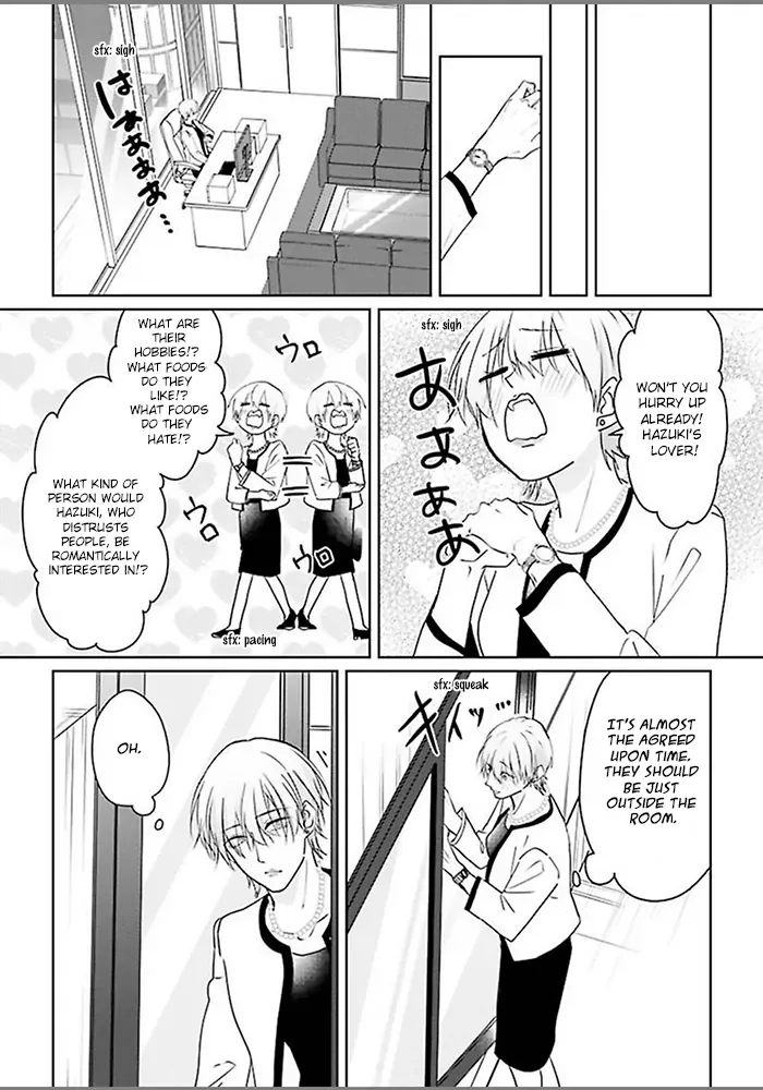 Read Kiraide Isasete chapter 6.7 image 10 on Lezhin