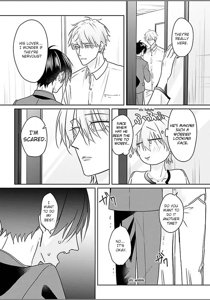 Read Kiraide Isasete chapter 6.7 image 11 on Lezhin