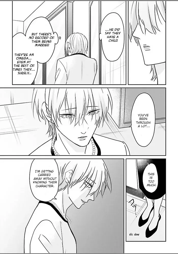 Read Kiraide Isasete chapter 6.7 image 12 on Lezhin