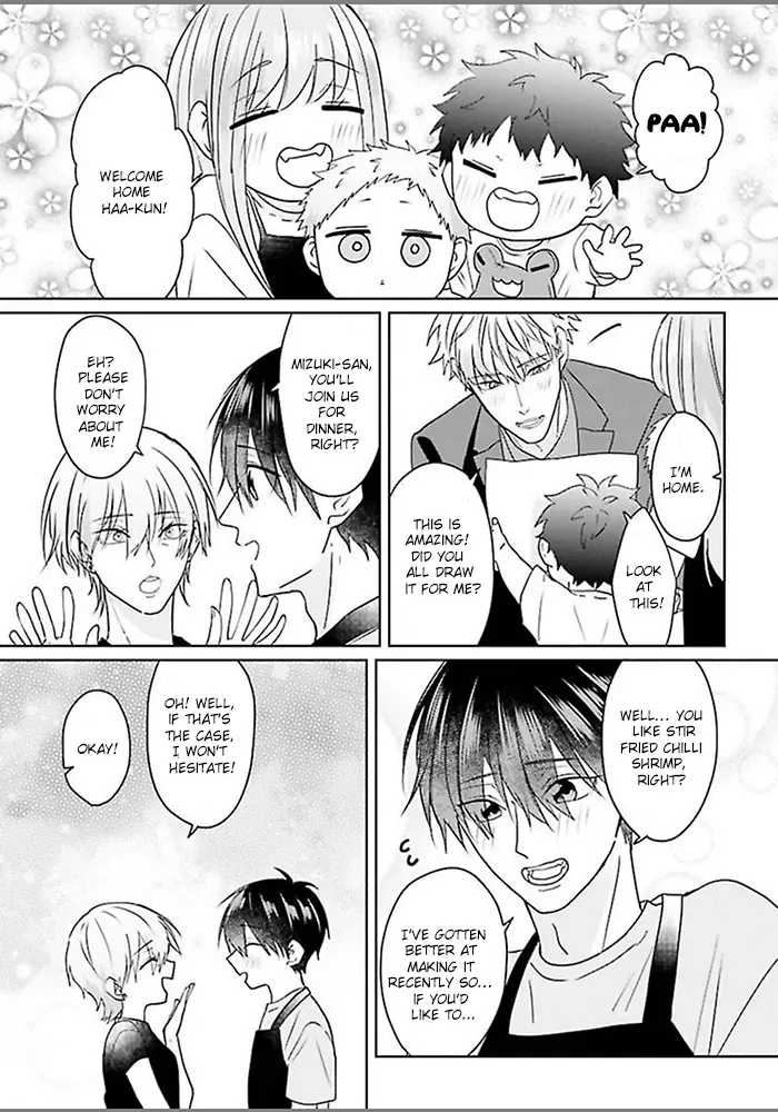 Read Kiraide Isasete chapter 6.7 image 16 on Lezhin