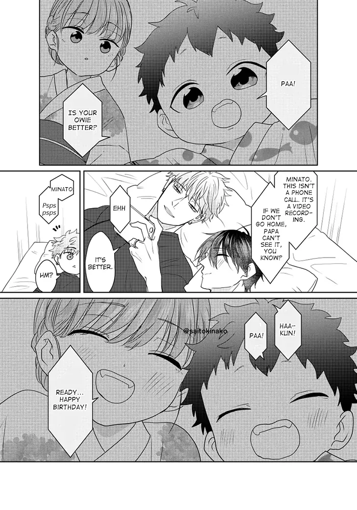 Read Kiraide Isasete chapter 6.7 image 21 on Lezhin