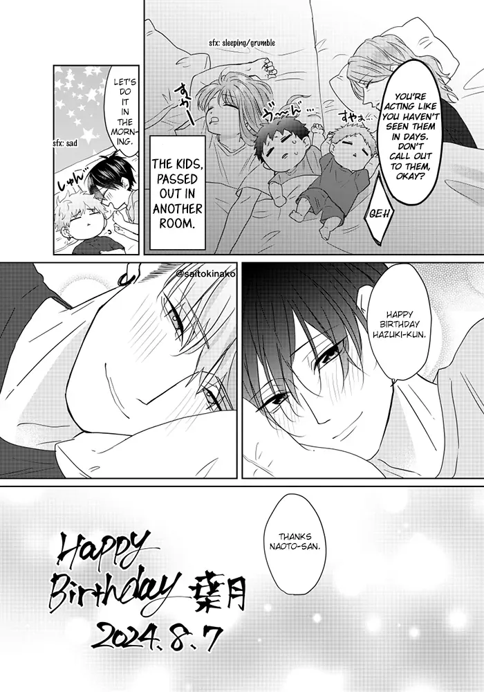 Read Kiraide Isasete chapter 6.7 image 23 on Lezhin