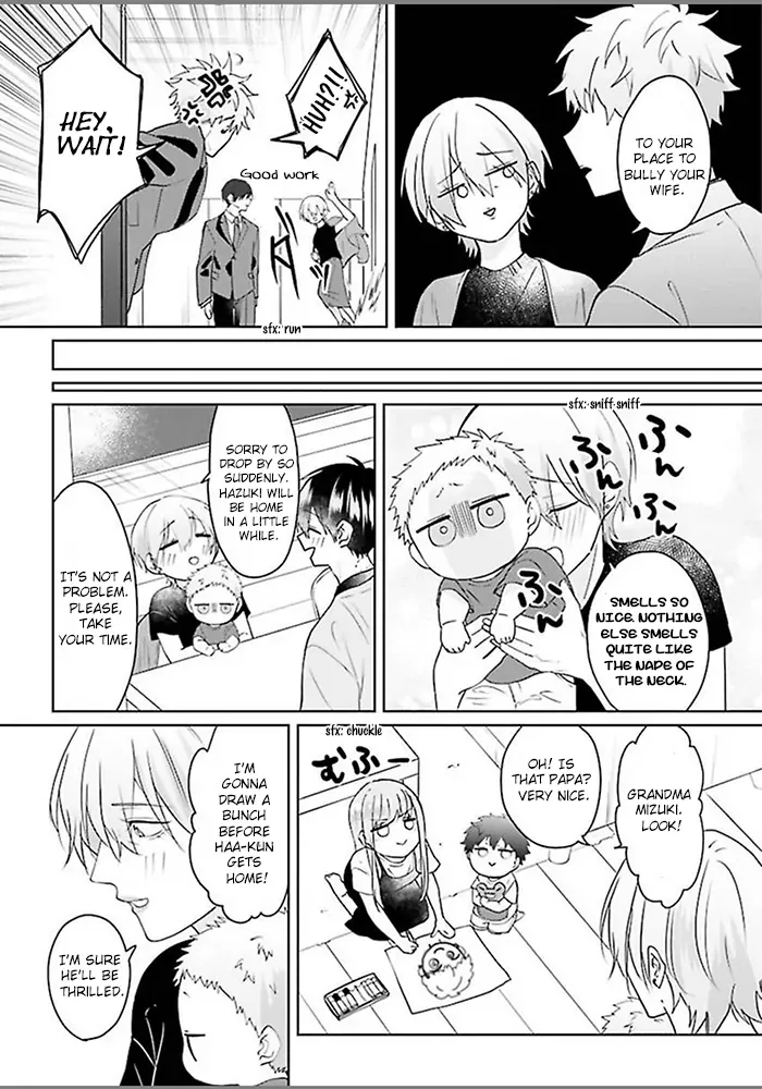 Read Kiraide Isasete chapter 6.7 image 4 on Lezhin