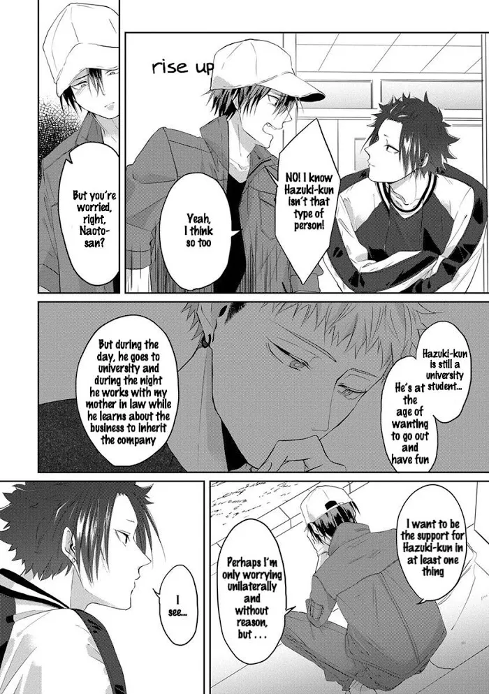 Read Kiraide Isasete chapter 6.99 image 21 on Lezhin