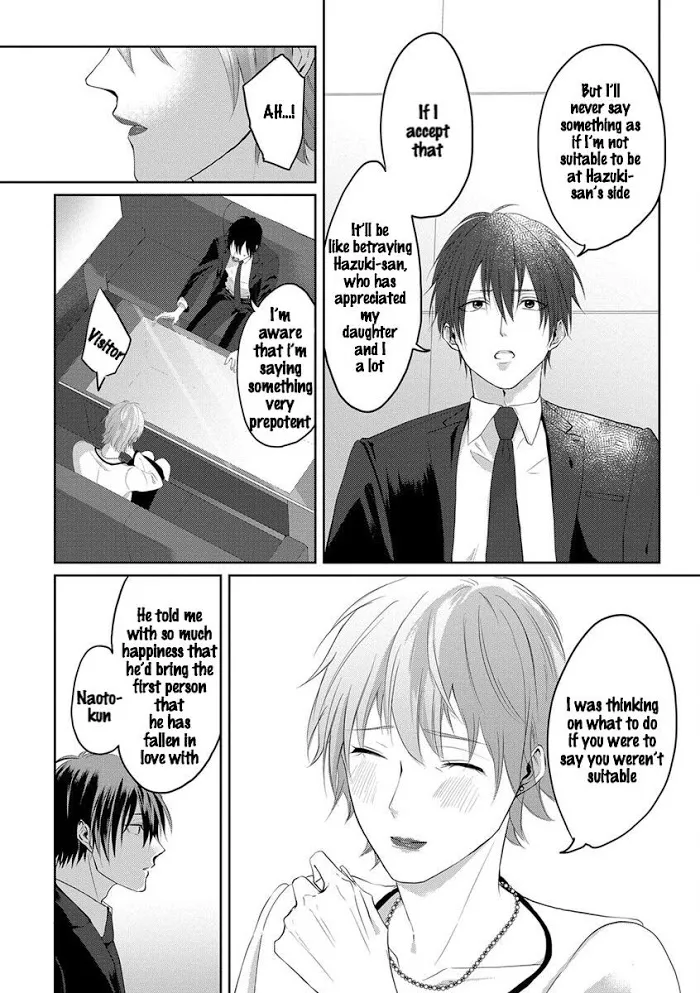 Read Kiraide Isasete chapter 6.99 image 7 on Lezhin