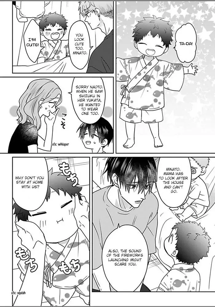 Read Kiraide Isasete chapter 6 image 12 on Lezhin