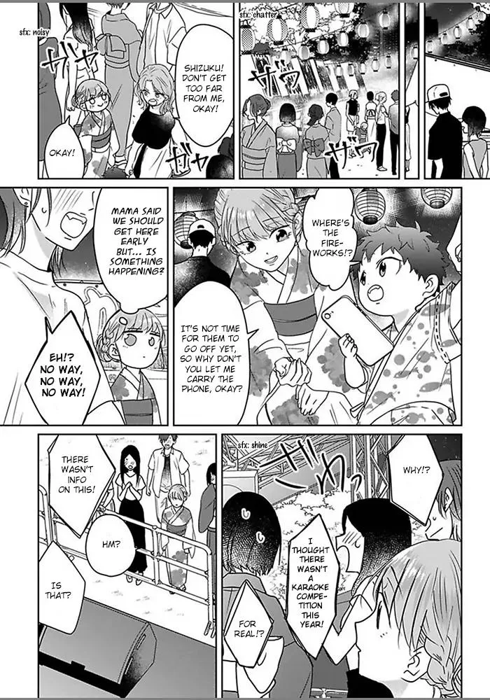 Read Kiraide Isasete chapter 6 image 17 on Lezhin