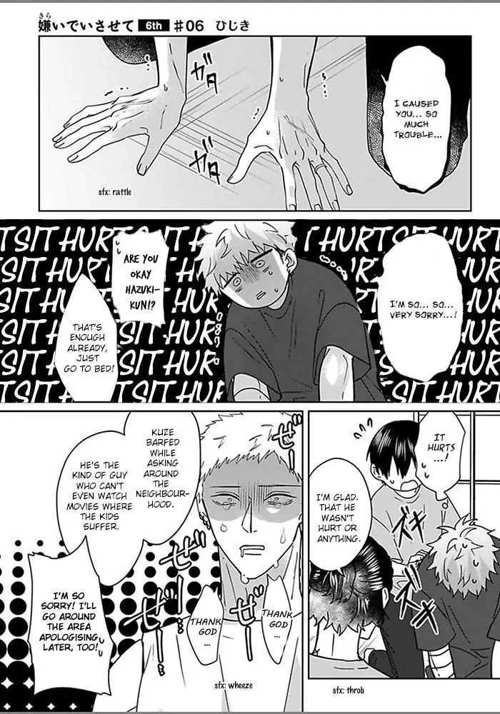 Read Kiraide Isasete chapter 6 image 3 on Lezhin