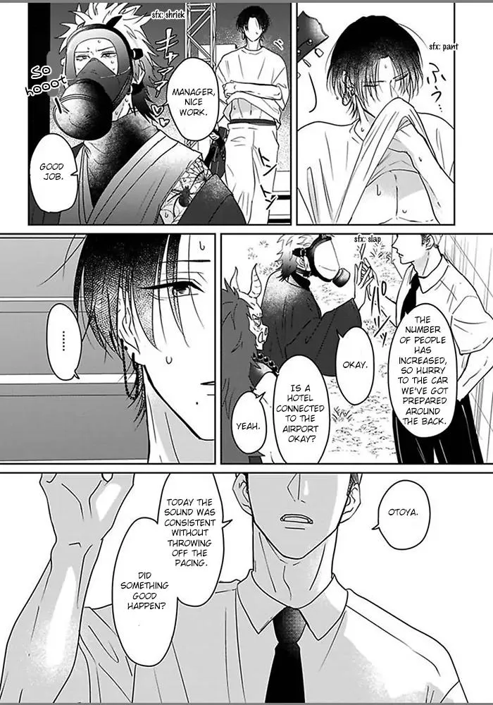 Read Kiraide Isasete chapter 6 image 32 on Lezhin