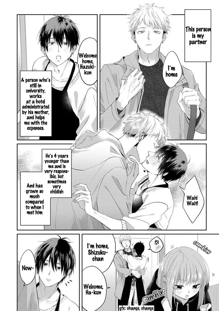 Read Kiraide Isasete chapter 7 image 3 on Lezhin