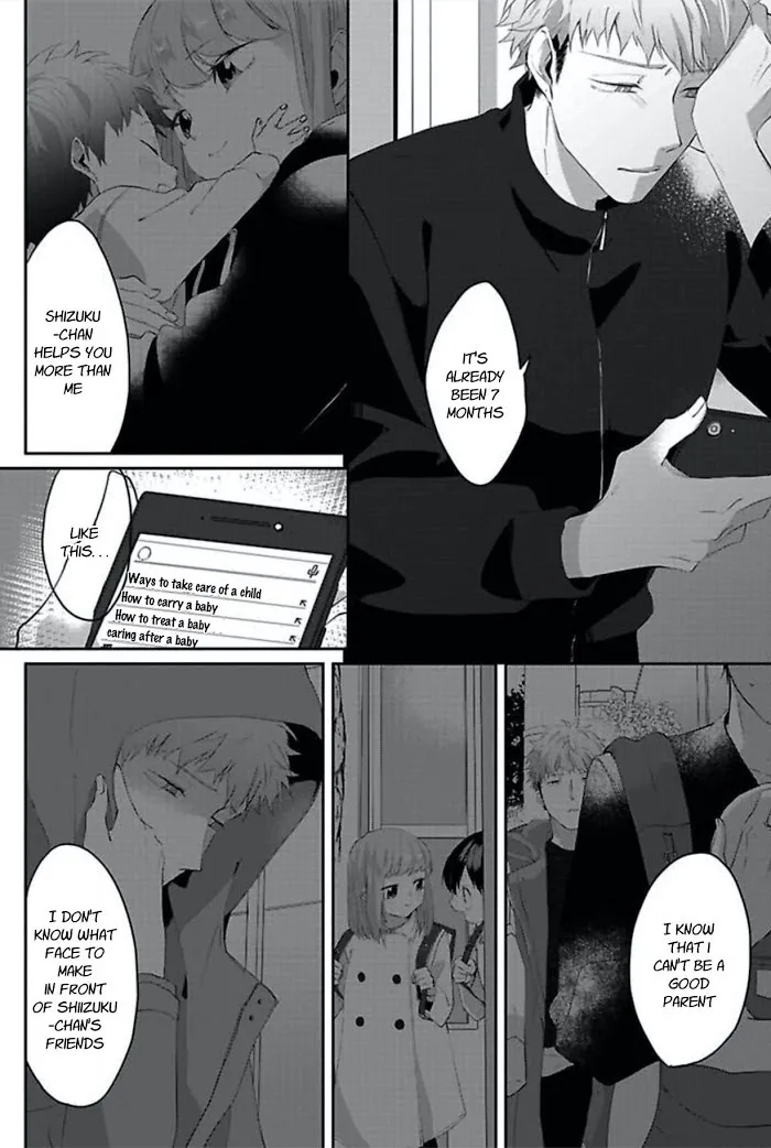 Read Kiraide Isasete chapter 8 image 4 on Lezhin