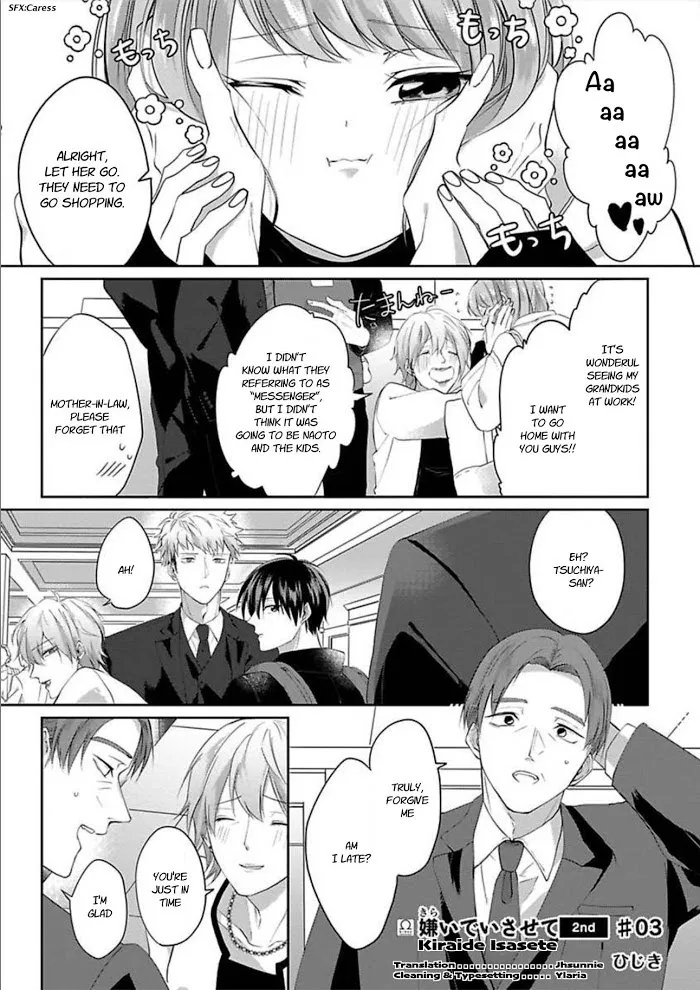 Read Kiraide Isasete chapter 9 image 1 on Lezhin