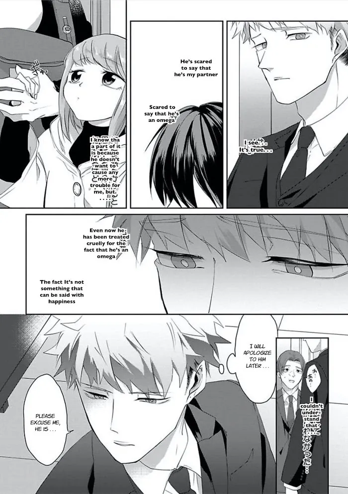 Read Kiraide Isasete chapter 9 image 4 on Lezhin