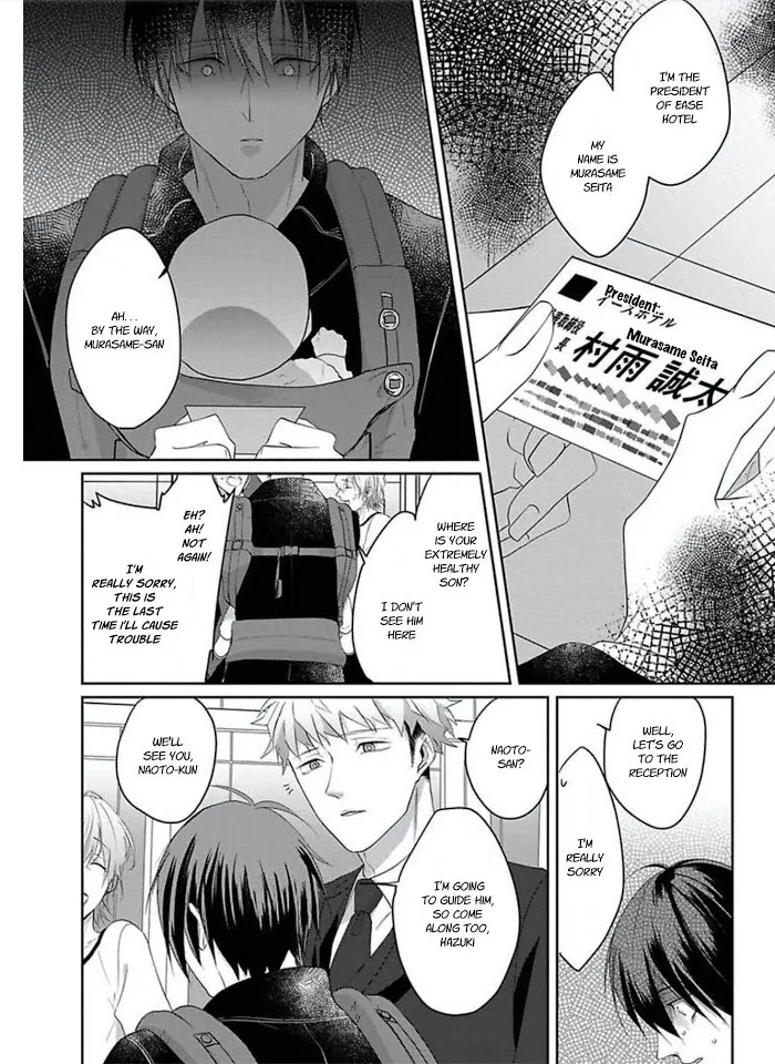 Read Kiraide Isasete chapter 9 image 8 on Lezhin