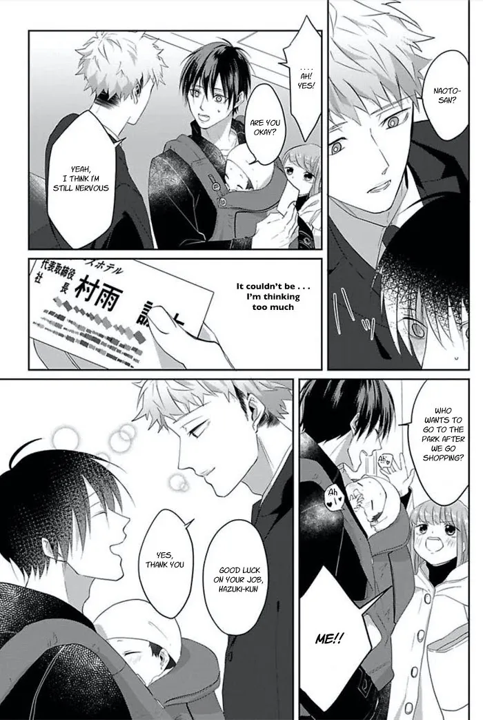 Read Kiraide Isasete chapter 9 image 9 on Lezhin