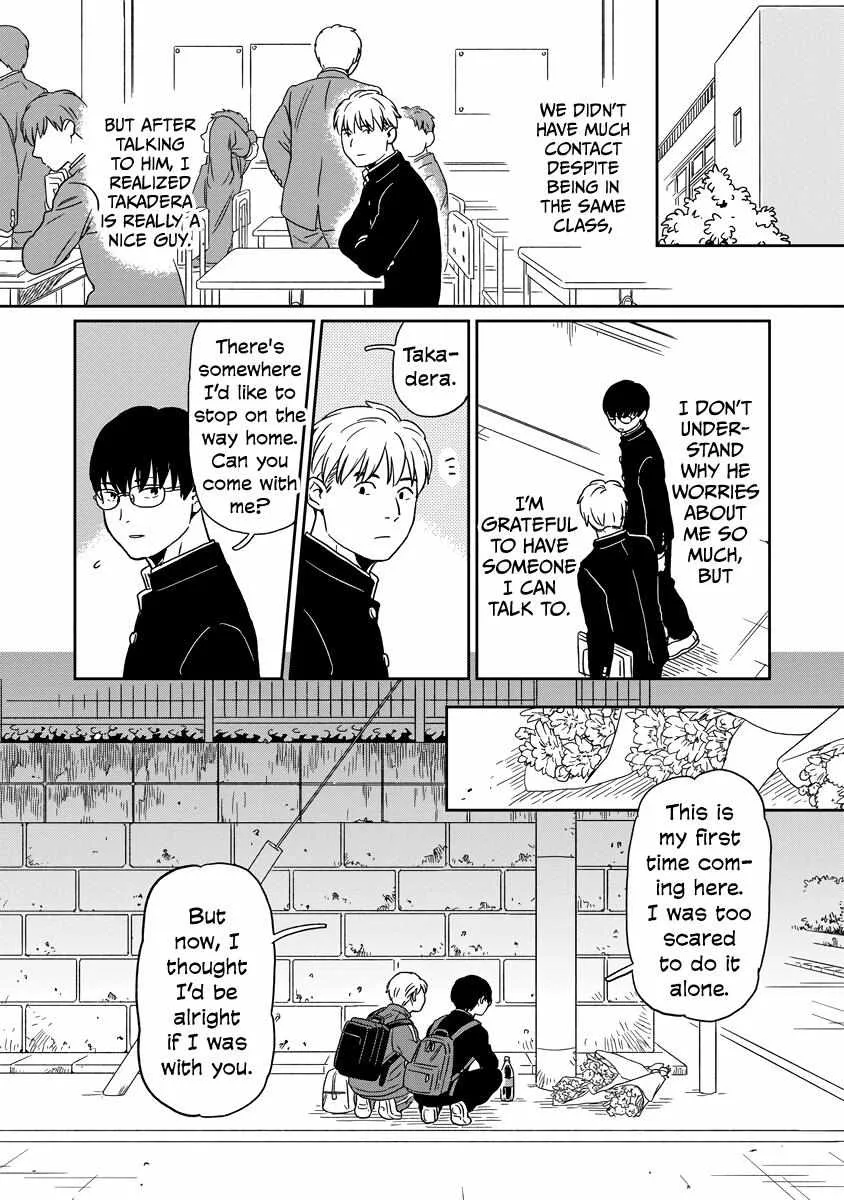 Kirakira Shite mo, Shinakute mo Chapter 10 page 13 - 