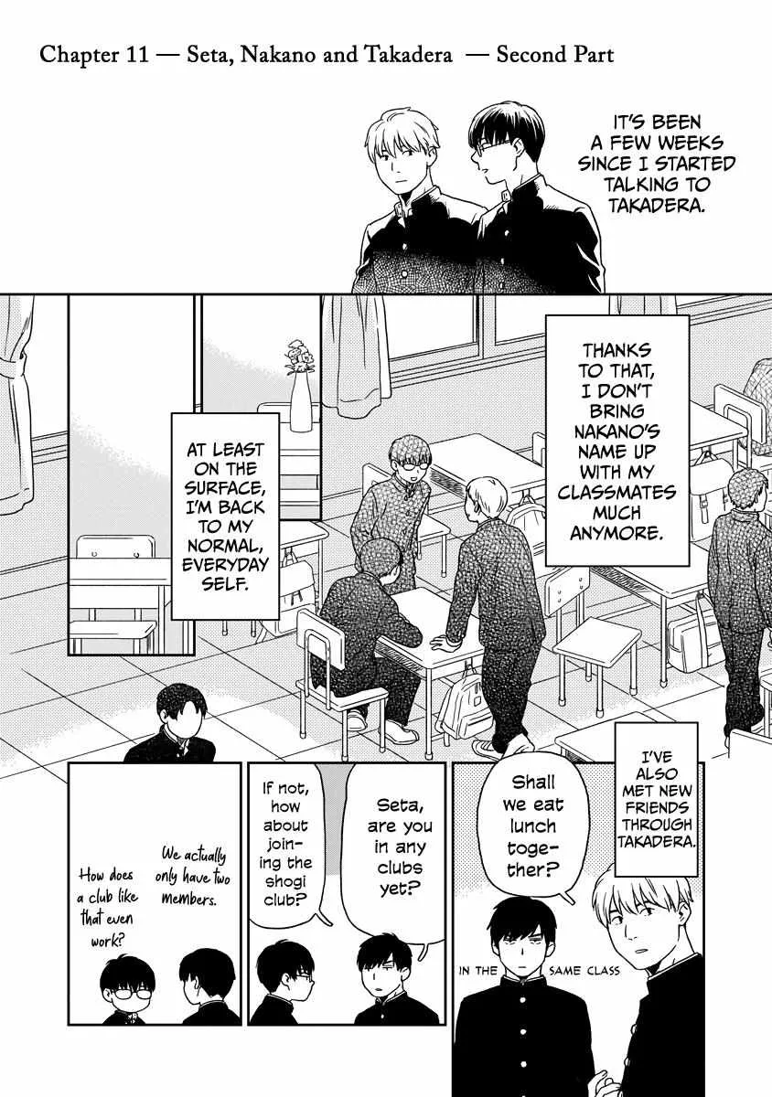 Kirakira Shite mo, Shinakute mo Chapter 11 page 3 - 