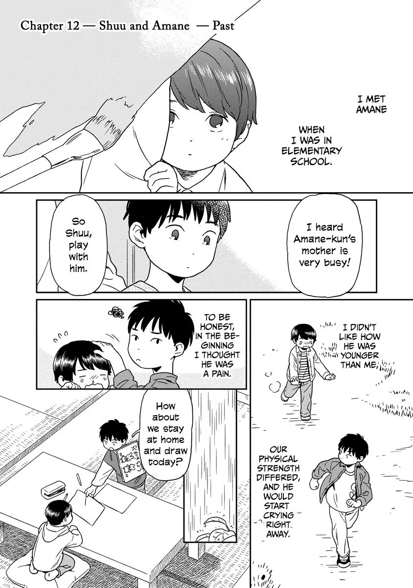 Kirakira Shite mo, Shinakute mo Chapter 12 page 3 - 