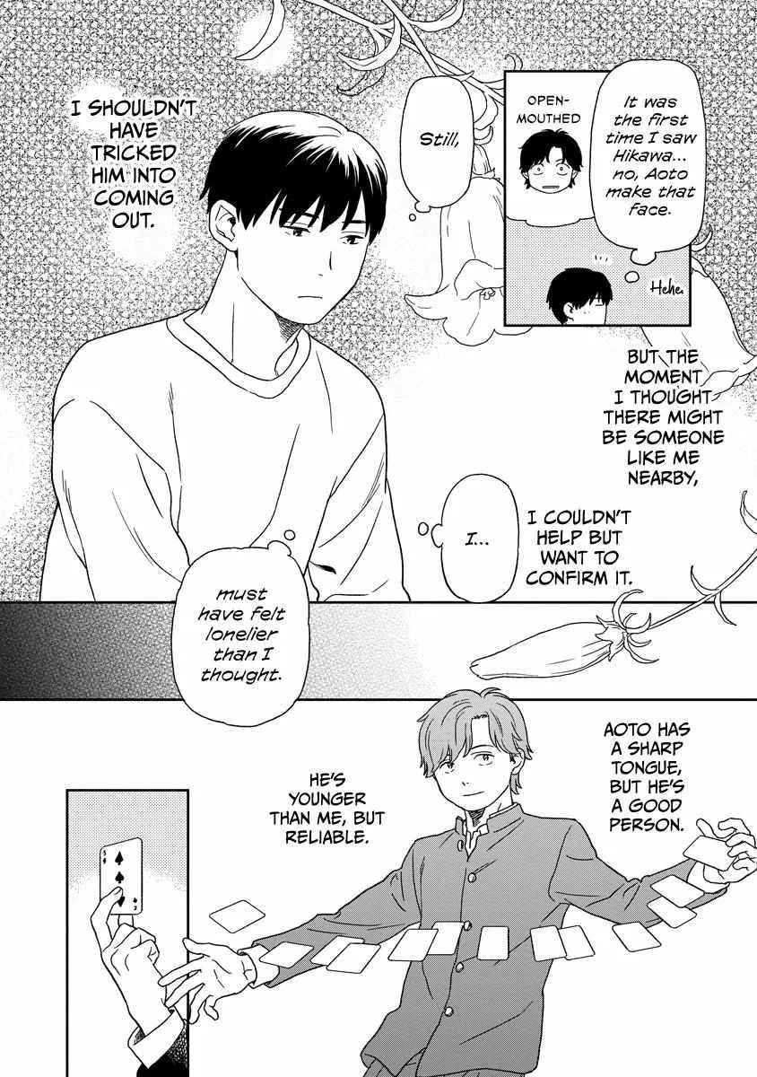Kirakira Shite mo, Shinakute mo Chapter 13 page 16 - 