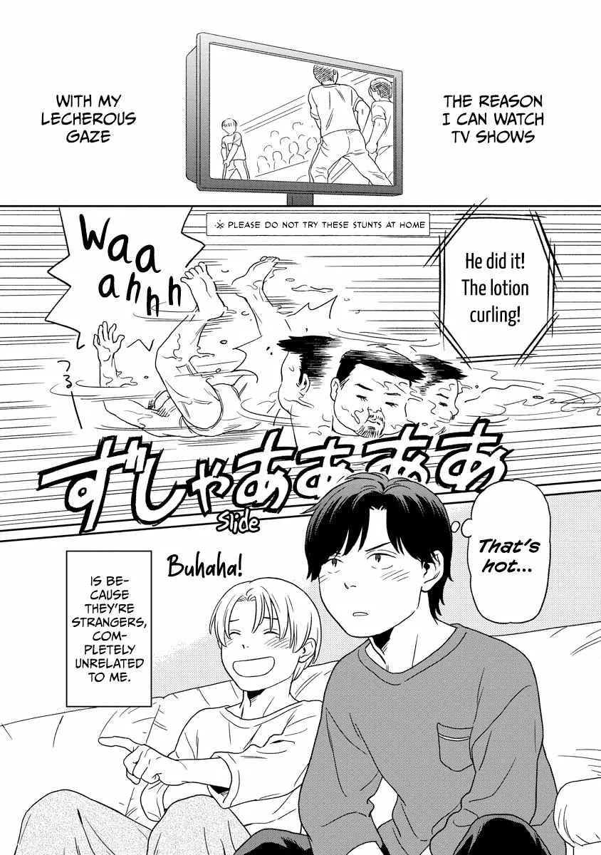 Kirakira Shite mo, Shinakute mo Chapter 13 page 3 - 