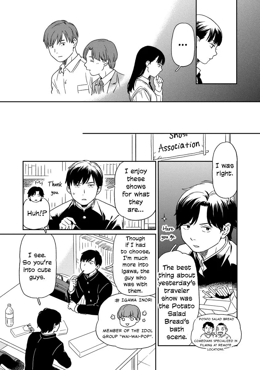 Kirakira Shite mo, Shinakute mo Chapter 14 page 5 - 