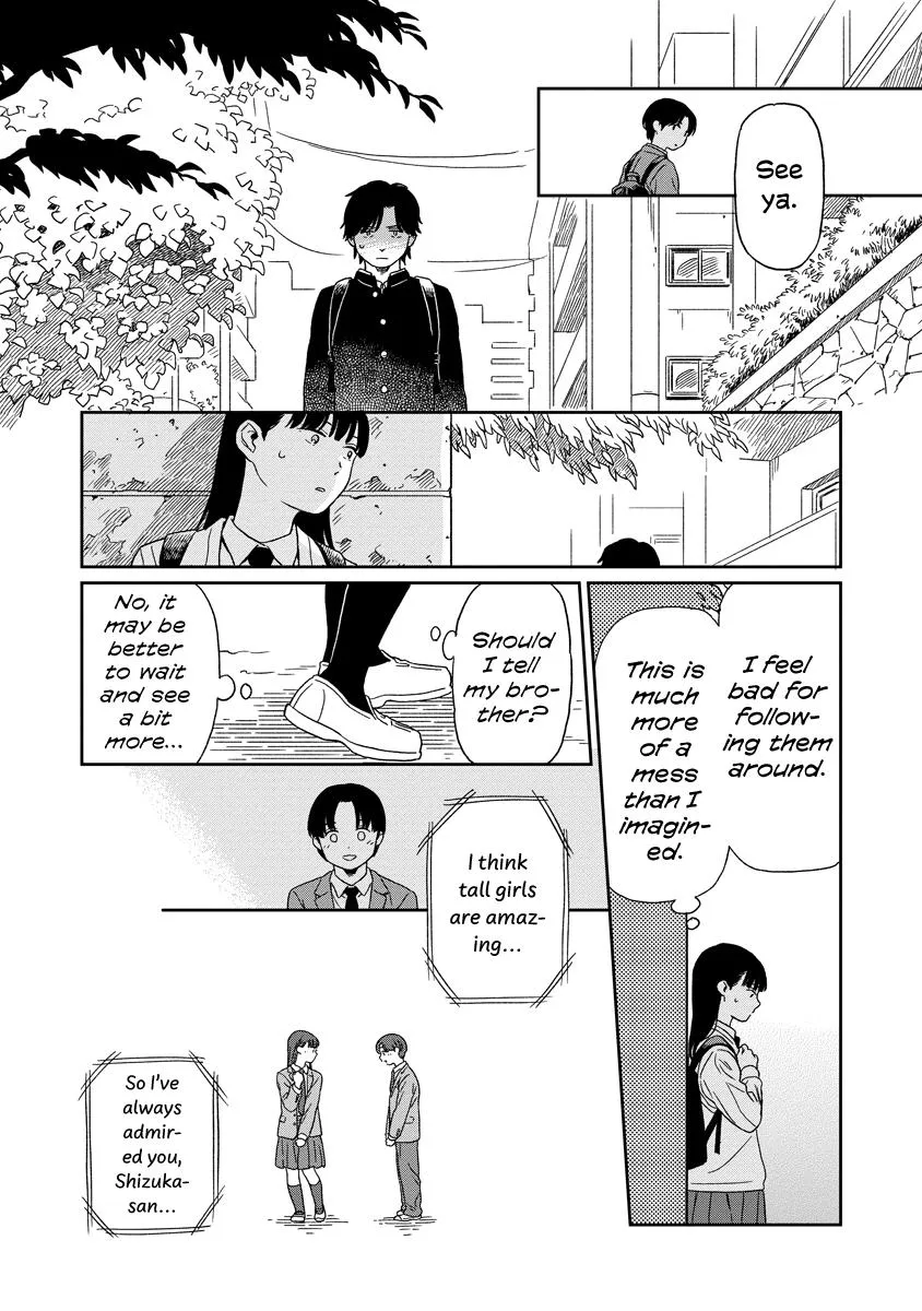 Kirakira Shite mo, Shinakute mo Chapter 15 page 16 - 