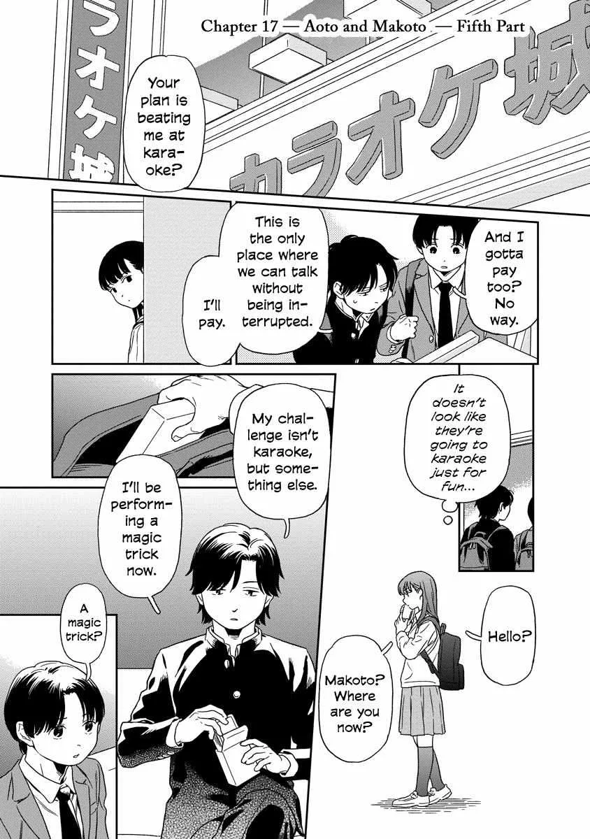 Kirakira Shite mo, Shinakute mo Chapter 17 page 3 - 