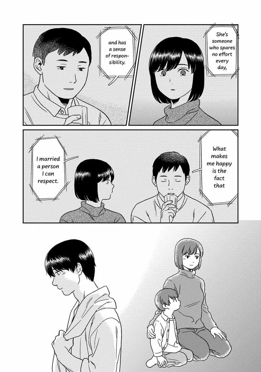 Kirakira Shite mo, Shinakute mo Chapter 18 page 16 - 