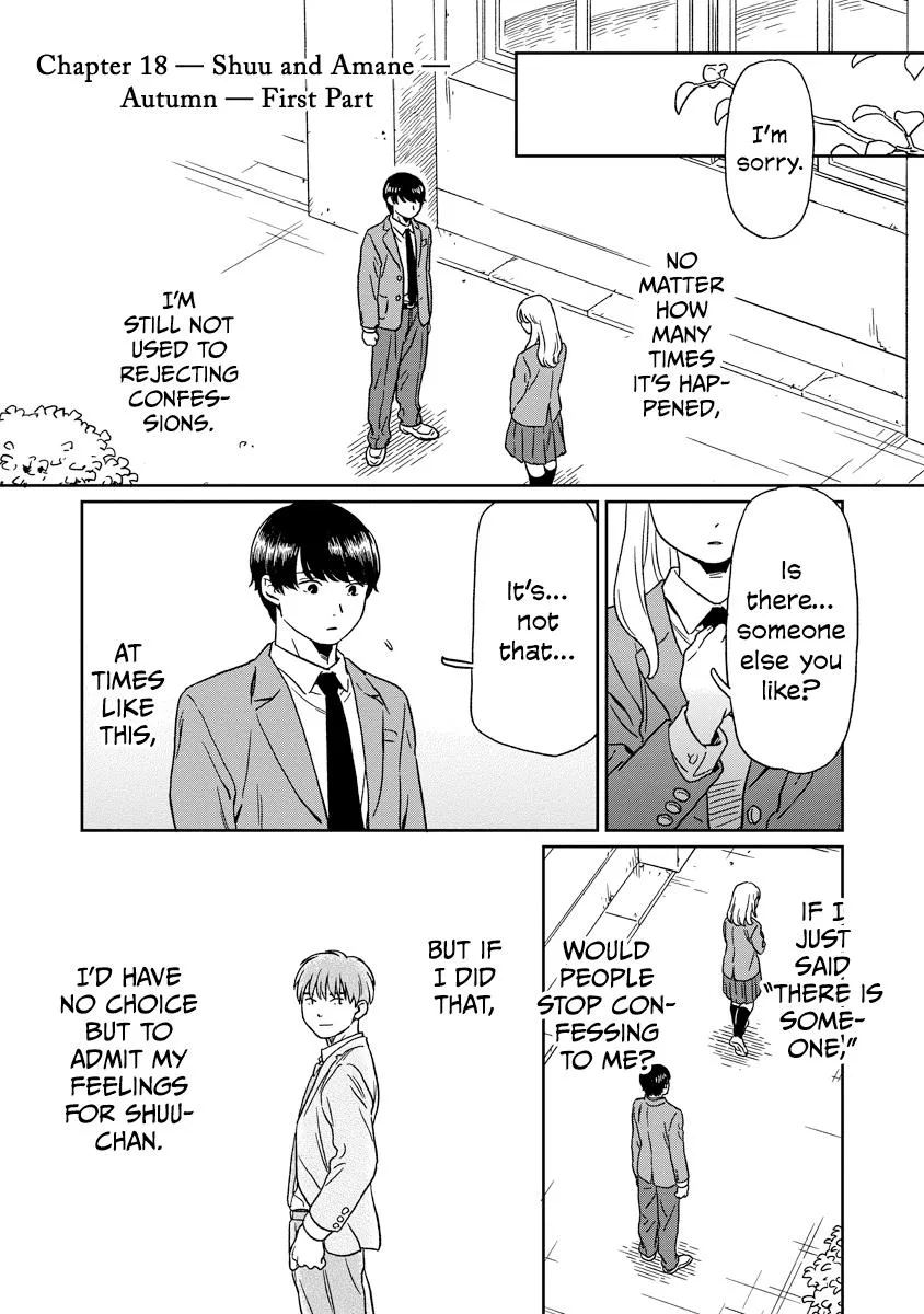 Kirakira Shite mo, Shinakute mo Chapter 18 page 3 - 