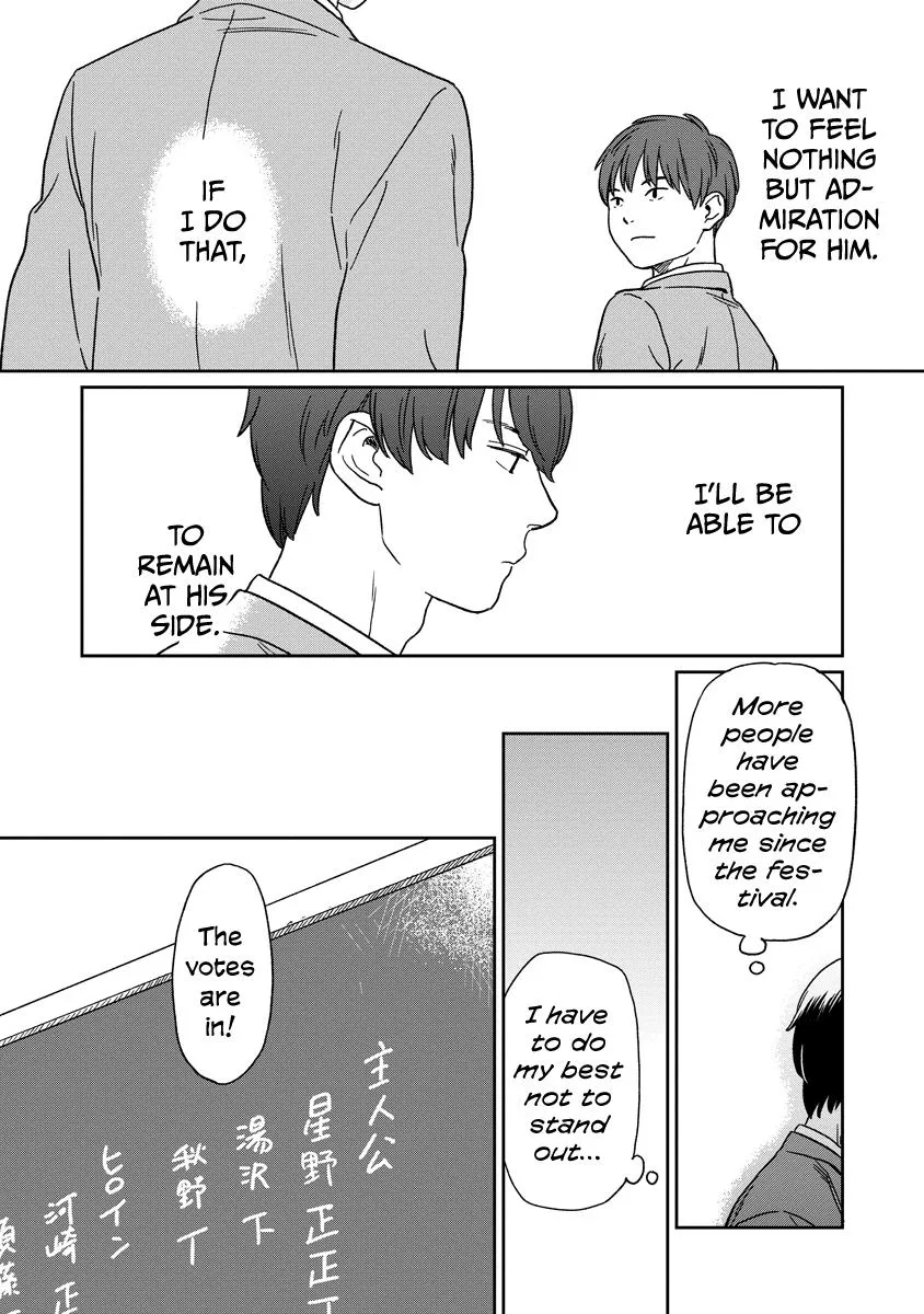 Kirakira Shite mo, Shinakute mo Chapter 18 page 4 - 