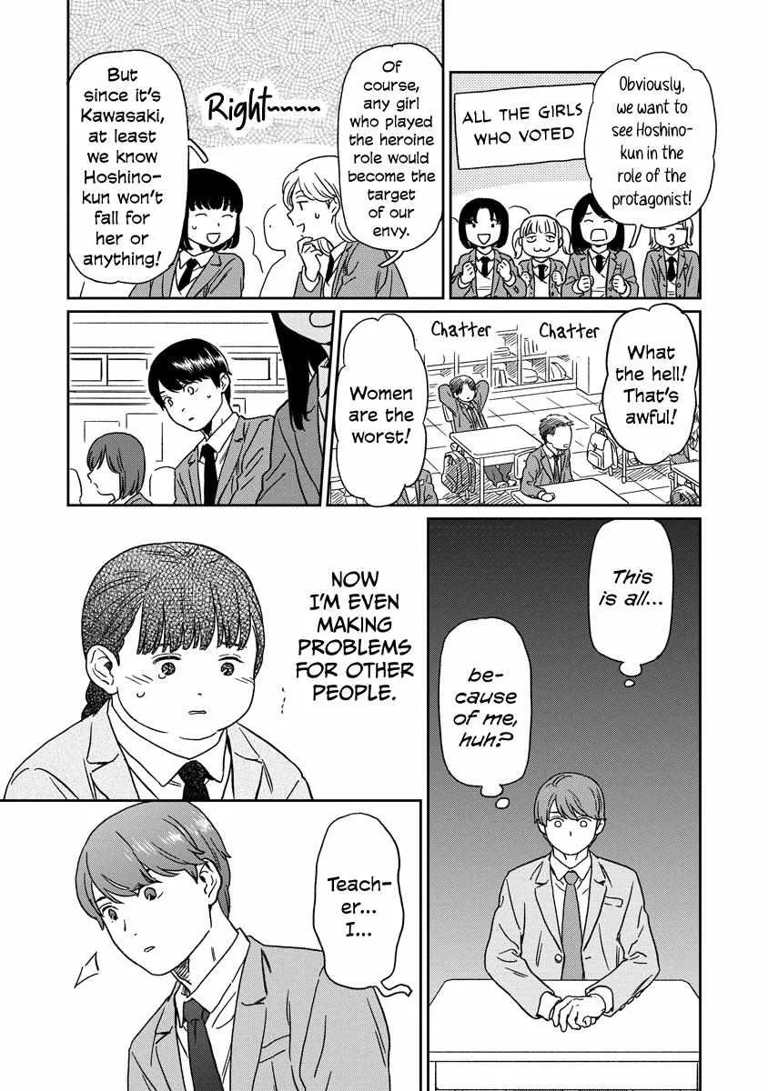 Kirakira Shite mo, Shinakute mo Chapter 18 page 6 - 