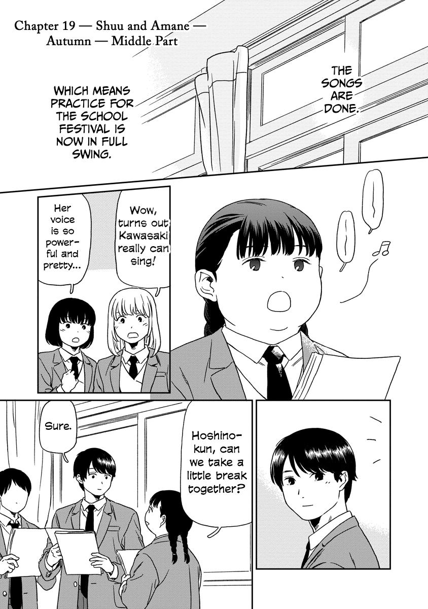 Kirakira Shite mo, Shinakute mo Chapter 19 page 3 - 