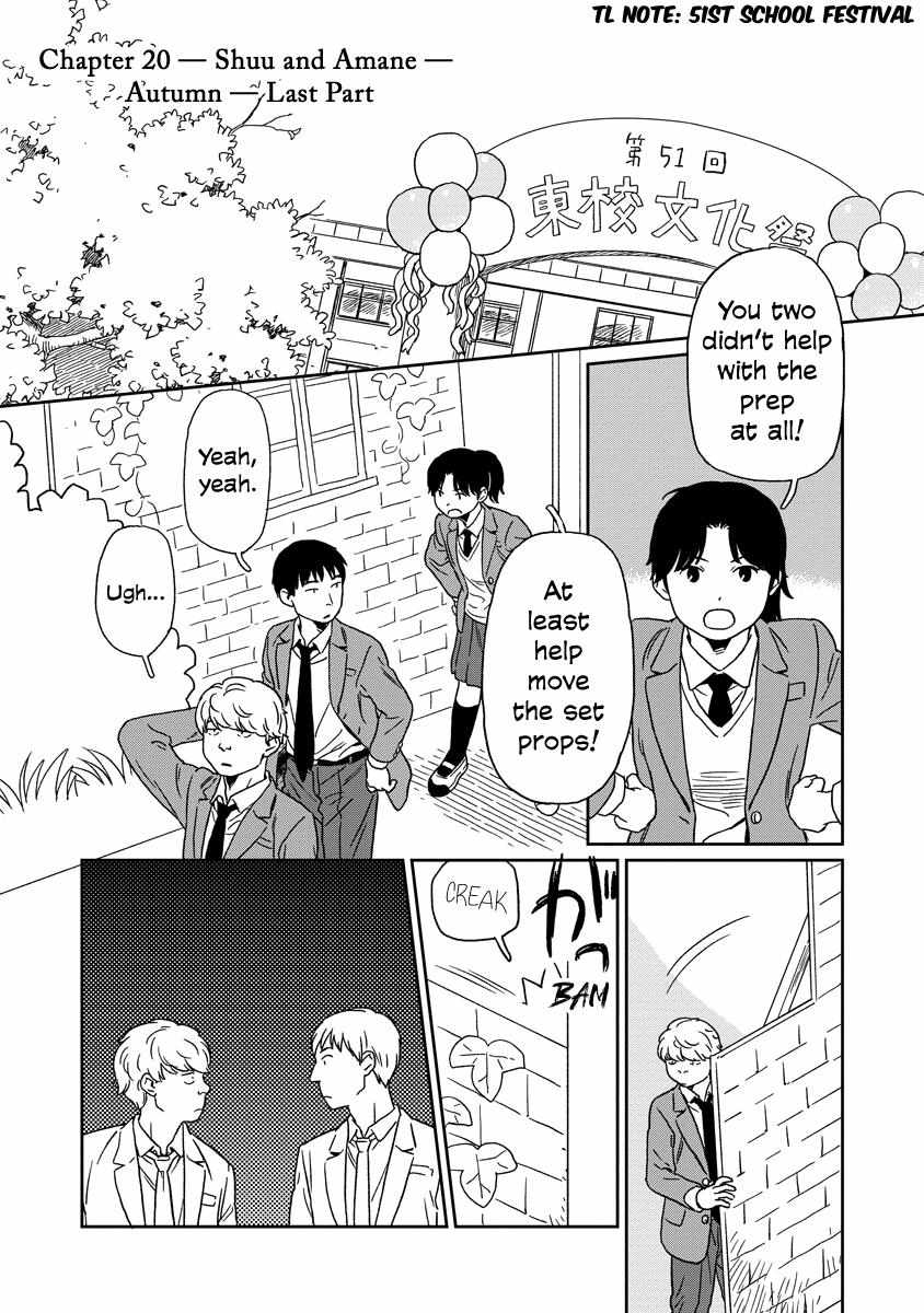 Kirakira Shite mo, Shinakute mo Chapter 20 page 3 - 