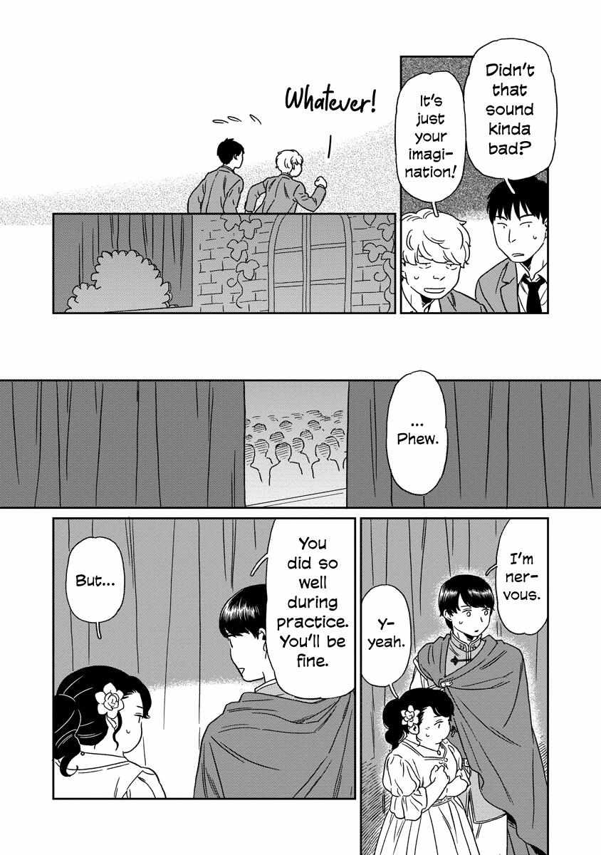Kirakira Shite mo, Shinakute mo Chapter 20 page 4 - 