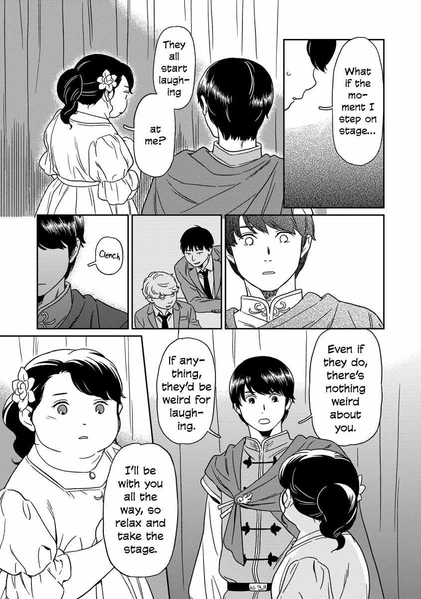 Kirakira Shite mo, Shinakute mo Chapter 20 page 5 - 
