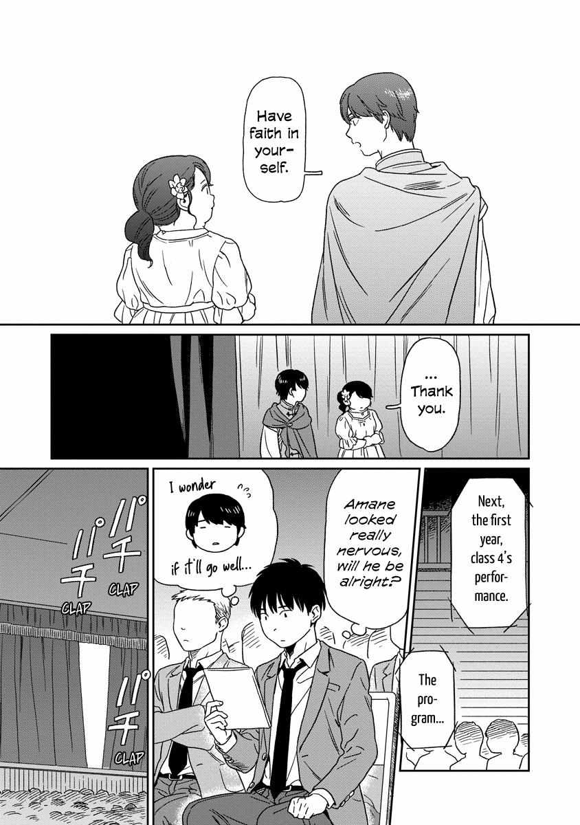 Kirakira Shite mo, Shinakute mo Chapter 20 page 6 - 