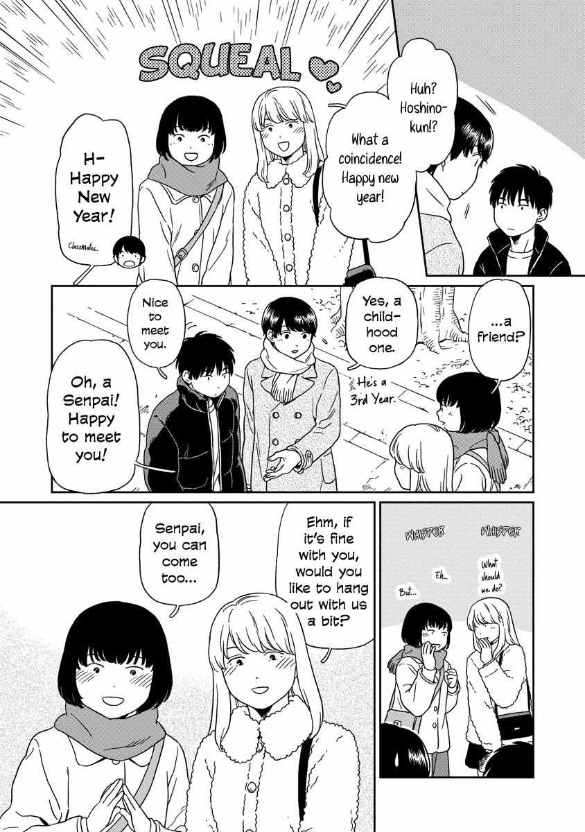 Kirakira Shite mo, Shinakute mo Chapter 21 page 13 - 