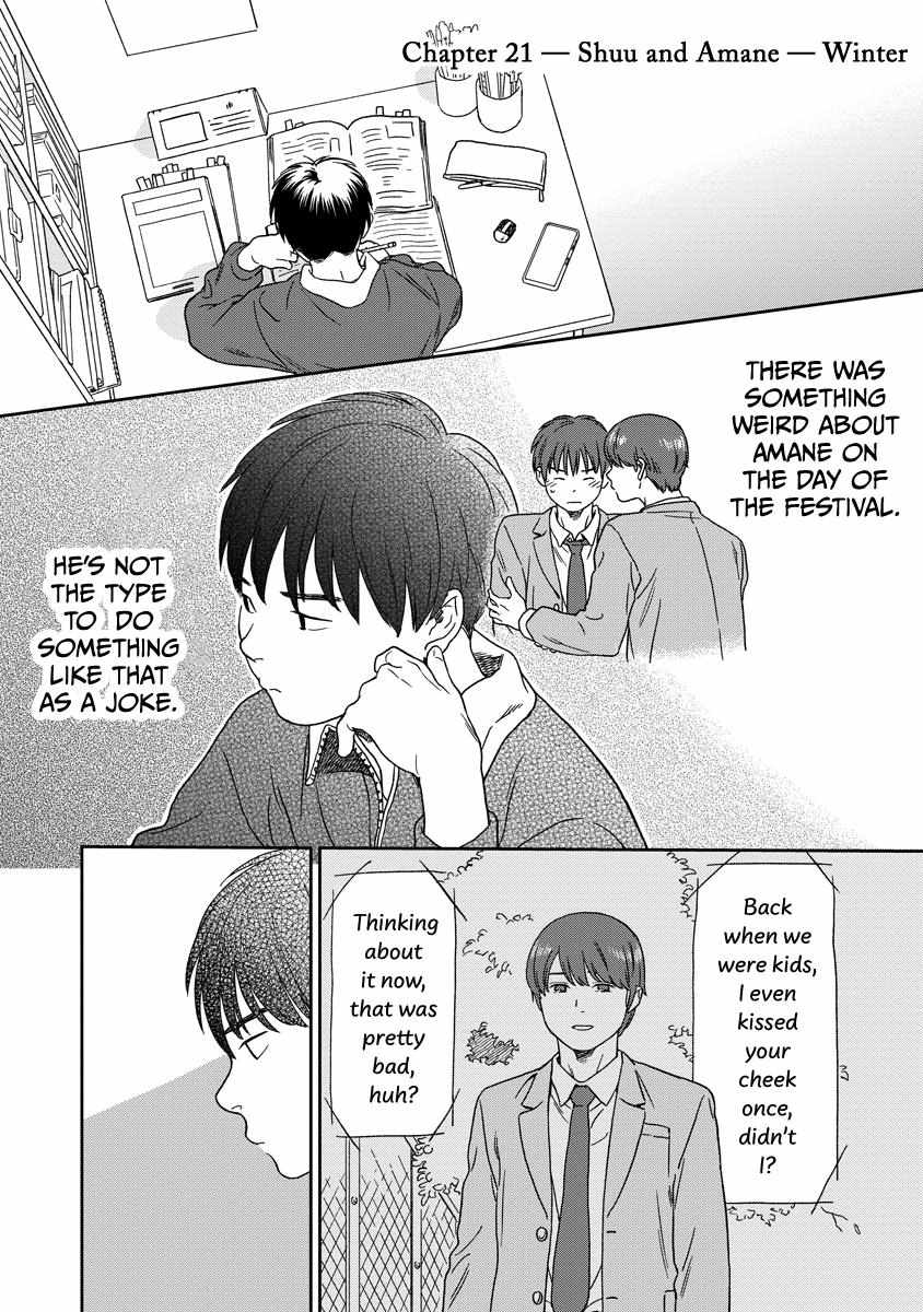 Kirakira Shite mo, Shinakute mo Chapter 21 page 3 - 