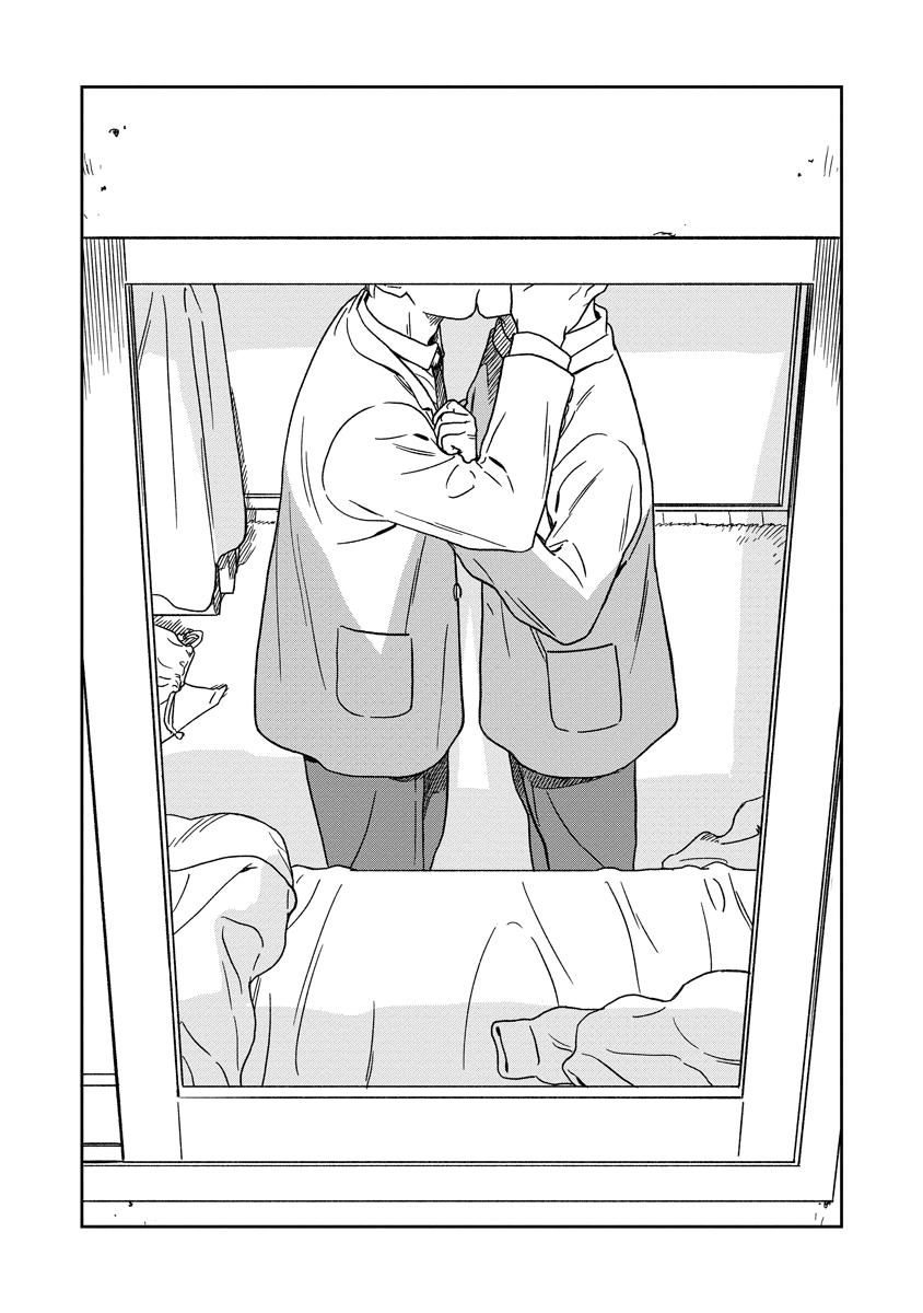 Kirakira Shite mo, Shinakute mo Chapter 22 page 17 - 