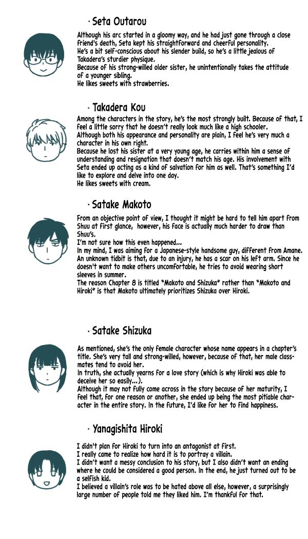 Kirakira Shite mo, Shinakute mo Chapter 22 page 23 - 