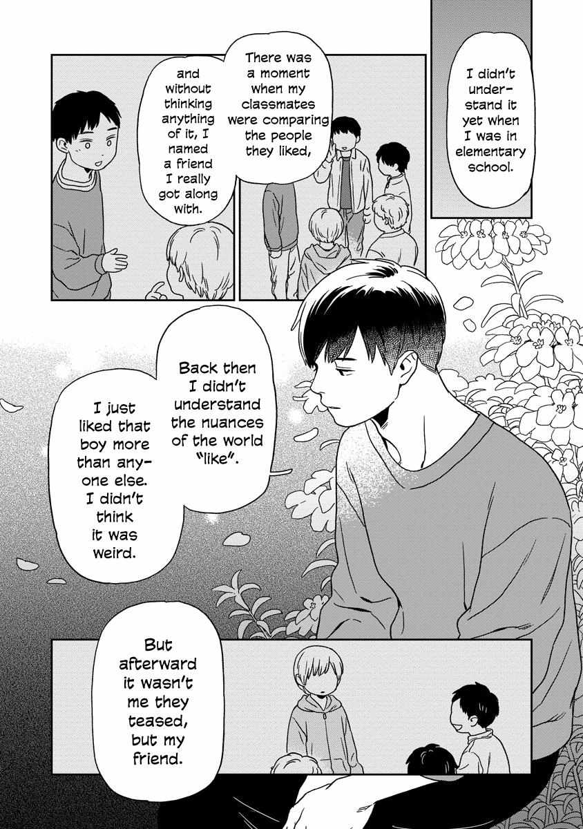Kirakira Shite mo, Shinakute mo Chapter 23 page 11 - 