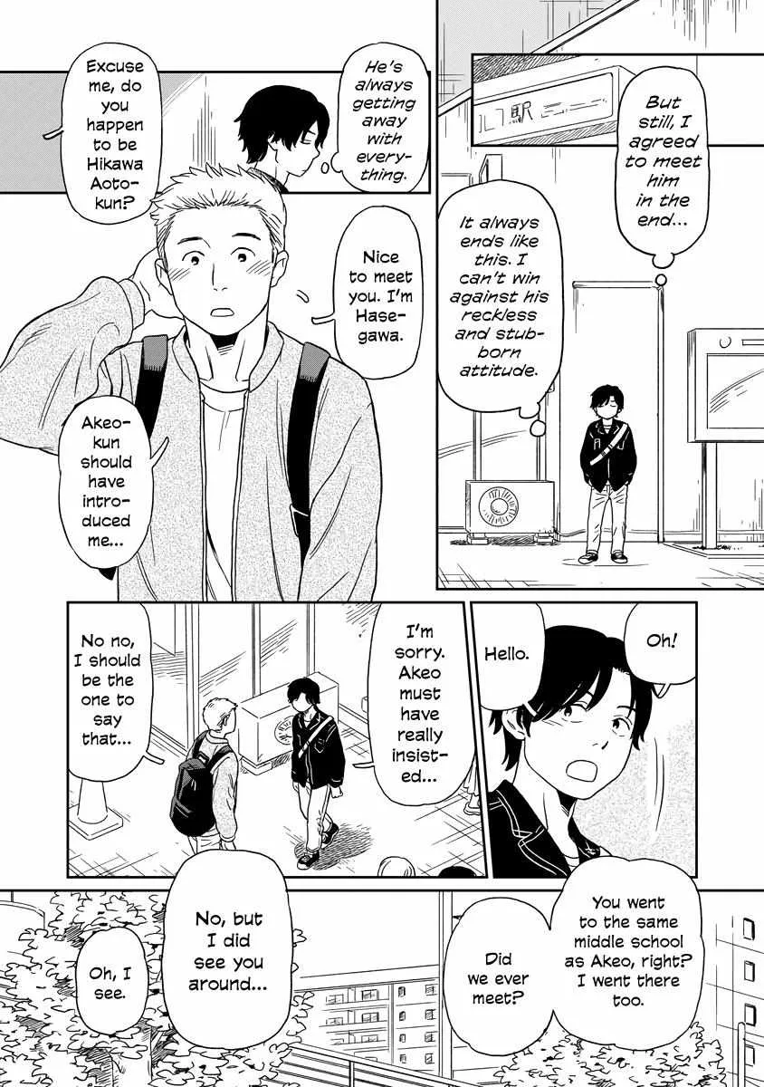 Kirakira Shite mo, Shinakute mo Chapter 7 page 6 - 