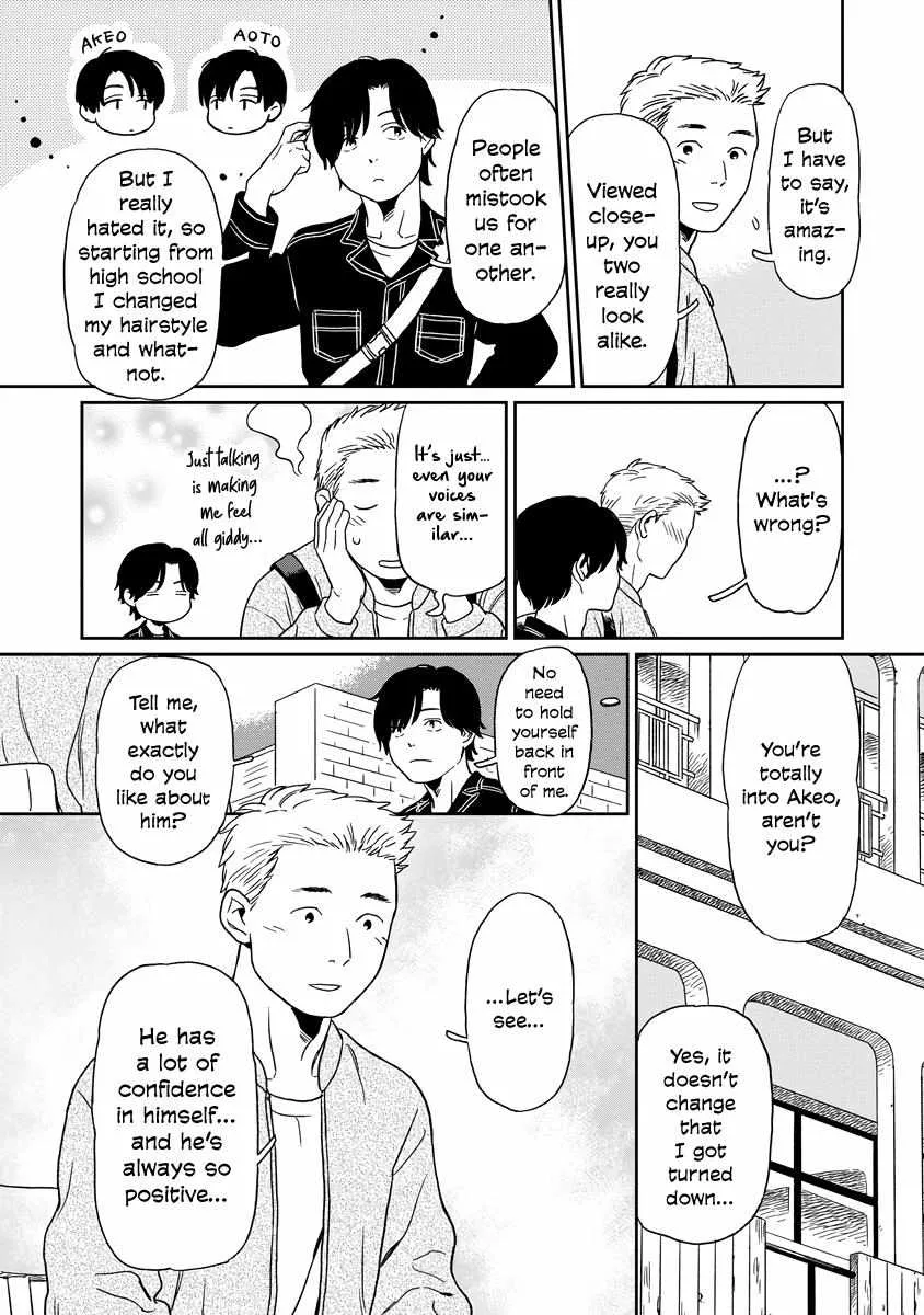 Kirakira Shite mo, Shinakute mo Chapter 7 page 7 - 