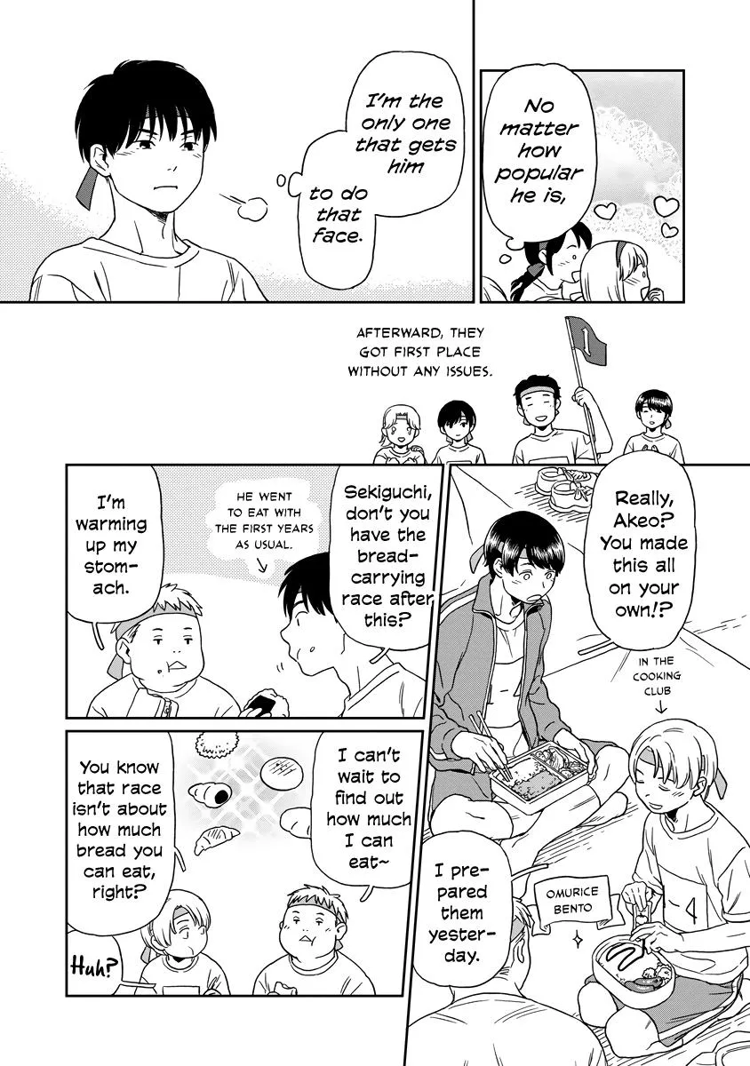 Kirakira Shite mo, Shinakute mo Chapter 9 page 15 - 