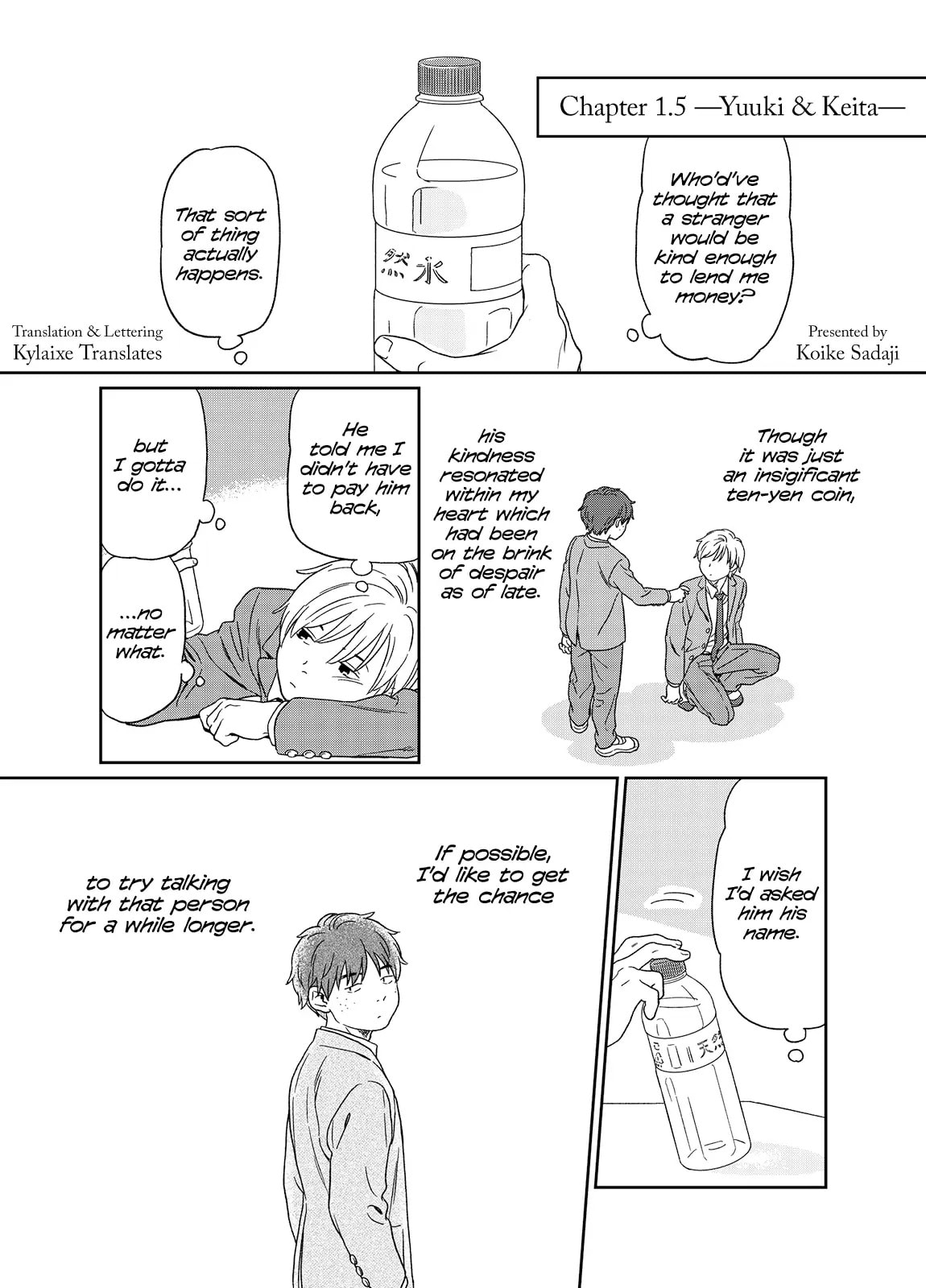 Kirakira Shitemo, Shinakutemo Chapter 0.3 page 2 - 