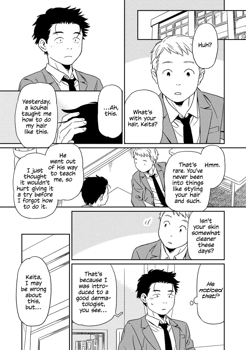 Kirakira Shitemo, Shinakutemo Chapter 0.4 page 13 - 