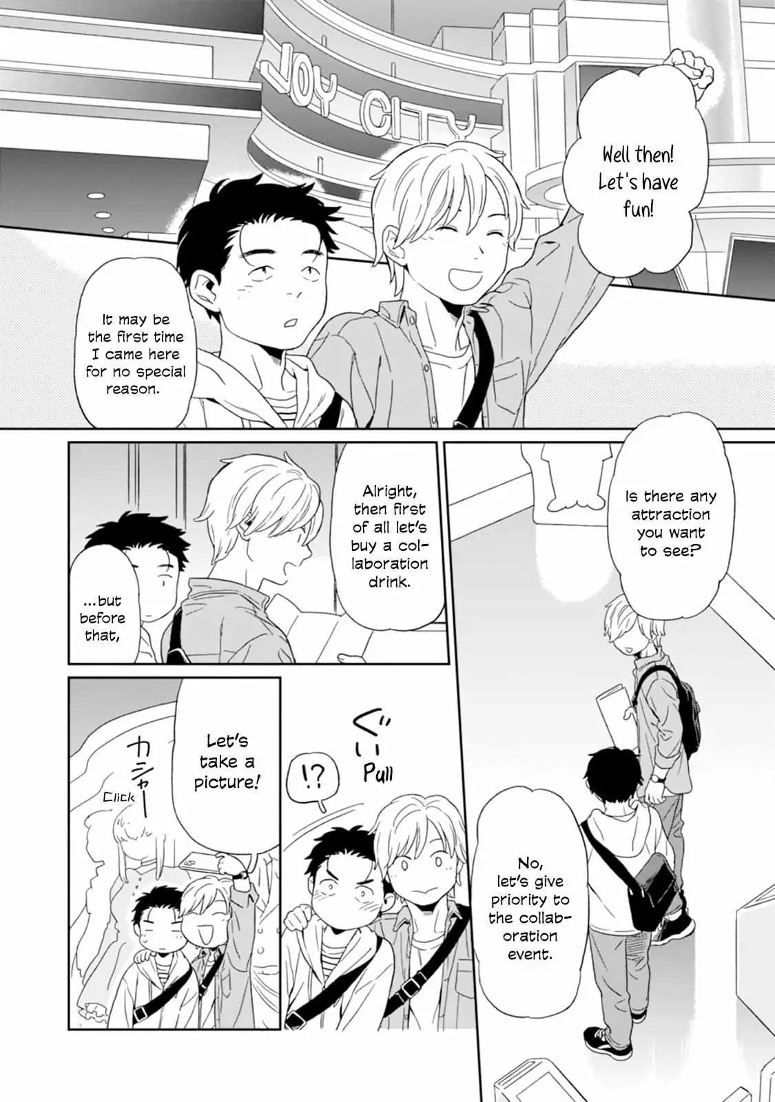 Kirakira Shitemo, Shinakutemo Chapter 0.5 page 3 - 